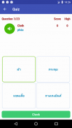 Learn Thailand screenshot 4