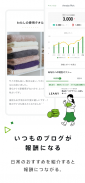 Ameba－ブログや話題の芸能ニュースを毎日お届け！ screenshot 0