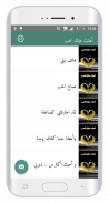 رواية أعلنت عليك الحب screenshot 0