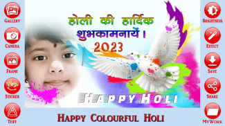 Holi Photo Frame & DP Maker screenshot 4