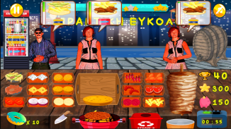 Γυρος Κομαντο Καντινα - Gyros Commando Greek Food screenshot 6