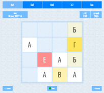 Alphabet Puzzle screenshot 1