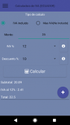 Calculadora de IVA (Ecuador) screenshot 3