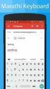 Marathi Keyboard and Translator screenshot 14