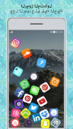 Rolling Icon - خلفيات متحركه screenshot 2