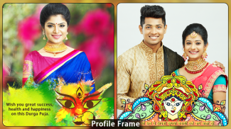 Durga Mata Photo Frames 2024 screenshot 7