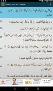 30 Juzz Mp3 Al Quran dan Terjemah screenshot 16