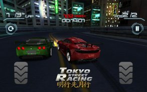 Street Racing Tokyo screenshot 0