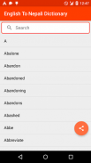 English To Nepali Dictionary screenshot 0