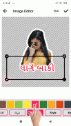 Gujarati Meme Maker:WAStickers Creator screenshot 0