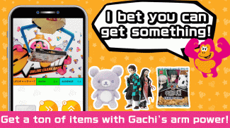 CRANE GAME "GACHI" ufo catcher screenshot 4