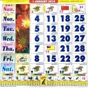 Malaysia Calendar 2025 (Horse)