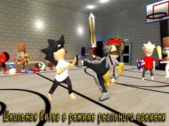 Школа Хаоса: 3D открытый мир screenshot 0