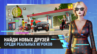 Grand Mobile - гонки и суета screenshot 2