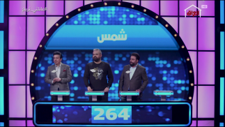 MBC TV Arabic Live screenshot 4