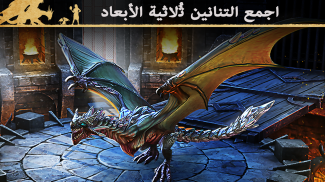 War Dragons screenshot 1