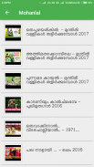 Latest Malayalam Songs screenshot 0