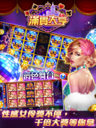 ManganDahen Casino - Free Slot screenshot 6