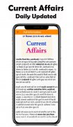 Govt Job Alert App  and GK in Hindi screenshot 2