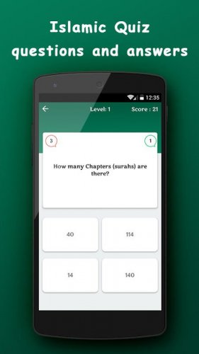 Islamic Quiz General Knowledge 4 0 Download Android Apk Aptoide