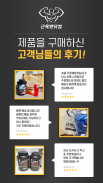 근육맨닷컴-7대인증,단백질보충제,다이어트,BCAA,헬스 screenshot 2