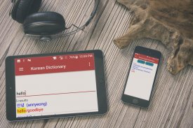 English Korean Dictionary 한국어 screenshot 3