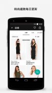 ZALORA-Online Fashion Shopping screenshot 4