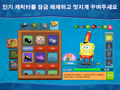 SpongeBob: Cooking Fever screenshot 8