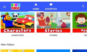 Kids Videos & Nursery Rhymes screenshot 16