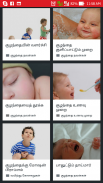 Kuzhanthaigal Nalam- Baby Care screenshot 0