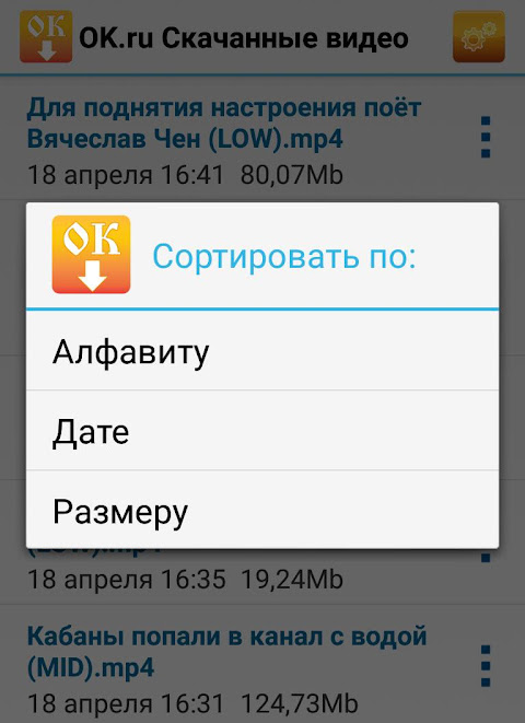 Ejercicio mañanero Odiseo delincuencia OK.ru Video Downloader - APK Download for Android | Aptoide