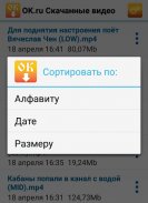OK.ru Video Downloader screenshot 7