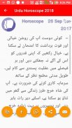 Urdu Horoscope 2018 - Zoicha screenshot 5