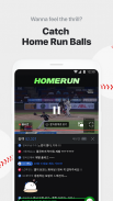 PAIGE - Baseball app for KBO screenshot 2