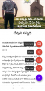 Daily manna - Telugu and English devotions screenshot 1