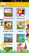 Telugu Kids App screenshot 1