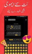 Urdu Keyboard - Fast Typing Ur screenshot 3