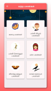 Rasipalangal தினசரி ராசிபலன்கள் Daily Horoscope screenshot 4