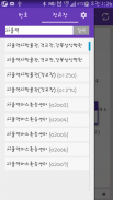 서울버스 Simple screenshot 0
