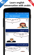 English arabic conversation screenshot 0