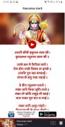 Hanuman Chalisa - Hindu Devotionals screenshot 4