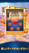 単語パズル-文字をつなげて遊ぶ脳トレゲーム screenshot 6