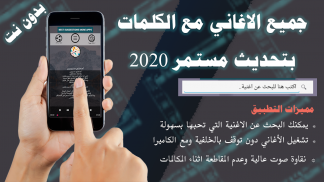 جميع صباحيات فيروز بدون نت مع الكلمات 2020 screenshot 0