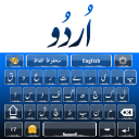 Urdu Keyboard English Keyboard 2018 Icon