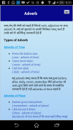 Hindi English Grammar screenshot 5