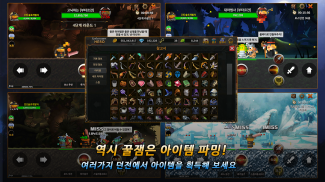 무명영웅 - 아이템 파밍 RPG screenshot 3