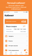 Фиерашоп screenshot 0