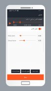 برنامج عمل تأثير صدى الصوت screenshot 4