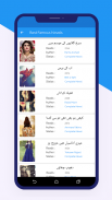 Urdu Novels Books Offline 2024 screenshot 3