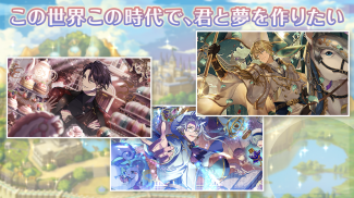 夢職人と忘れじの黒い妖精 screenshot 14